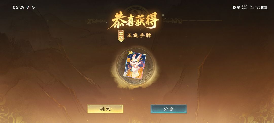 中秋活动全拉满 9