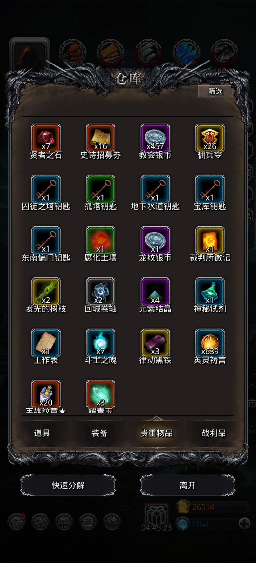 萌新求助 2