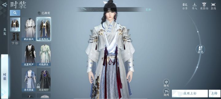 不枉我肝了两天古道西风!截图