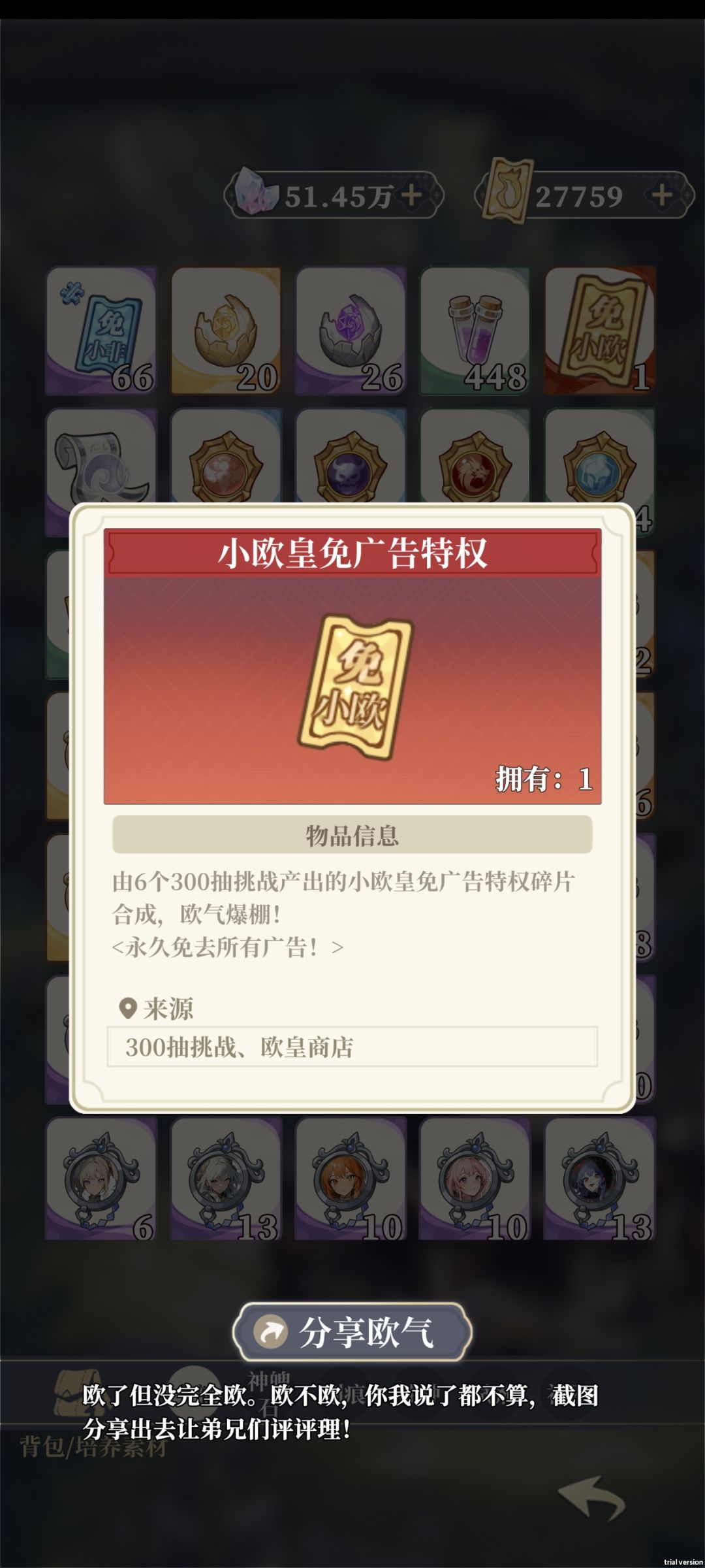 终于搞出来了 1