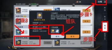 黎明觉醒空投争夺_林地每周可以获得三千金币！你心动了吗？