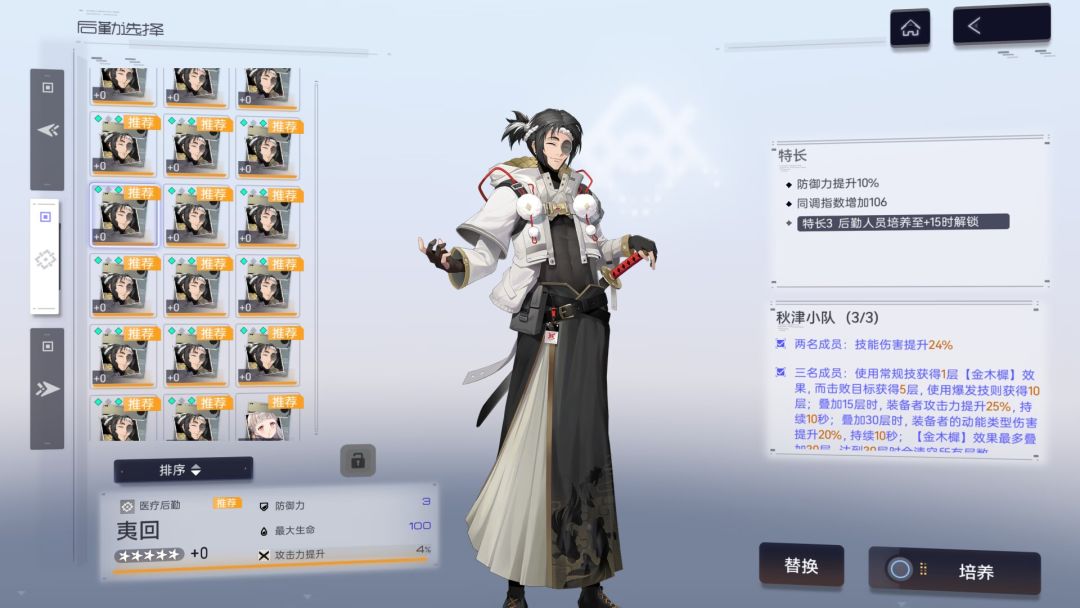 呃呃 1