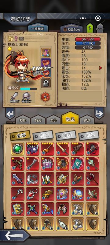 给最初期零氪纯新玩家的一点个人建议