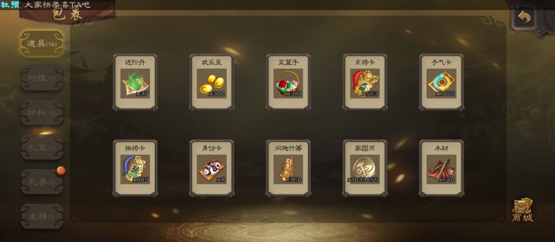 动态图片 5