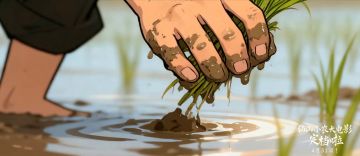 《仙山小农》动画大电影马年定档公告——修仙界二次虚空首映礼！