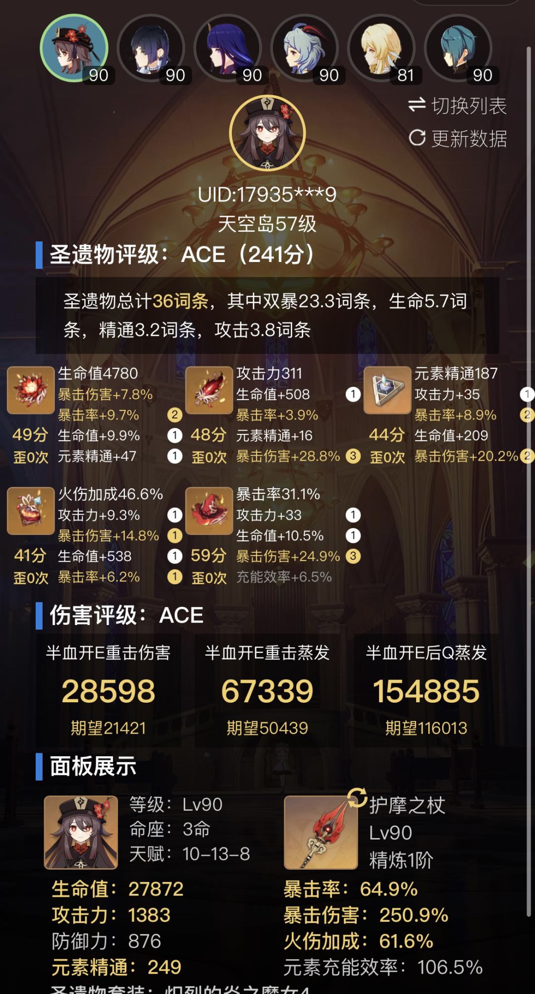动态图片 3