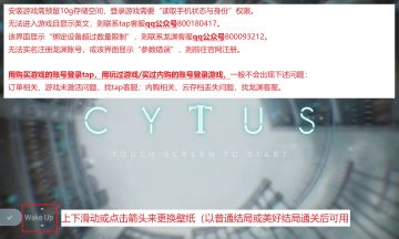 界面翻译、按钮功能说明、等级锁定一览、指令码密码提示、游玩顺序推荐等【新手自助攻略】