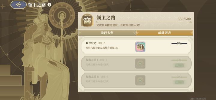 这任务怎么过截图
