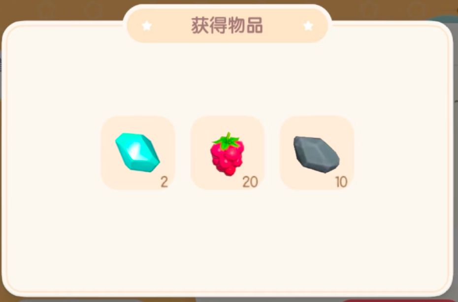 1021【心动小镇】-日常更新 2