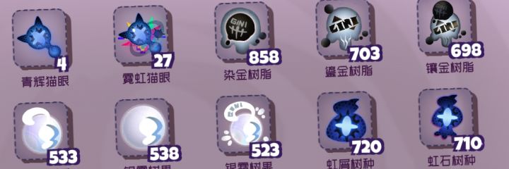这个用哪的?截图