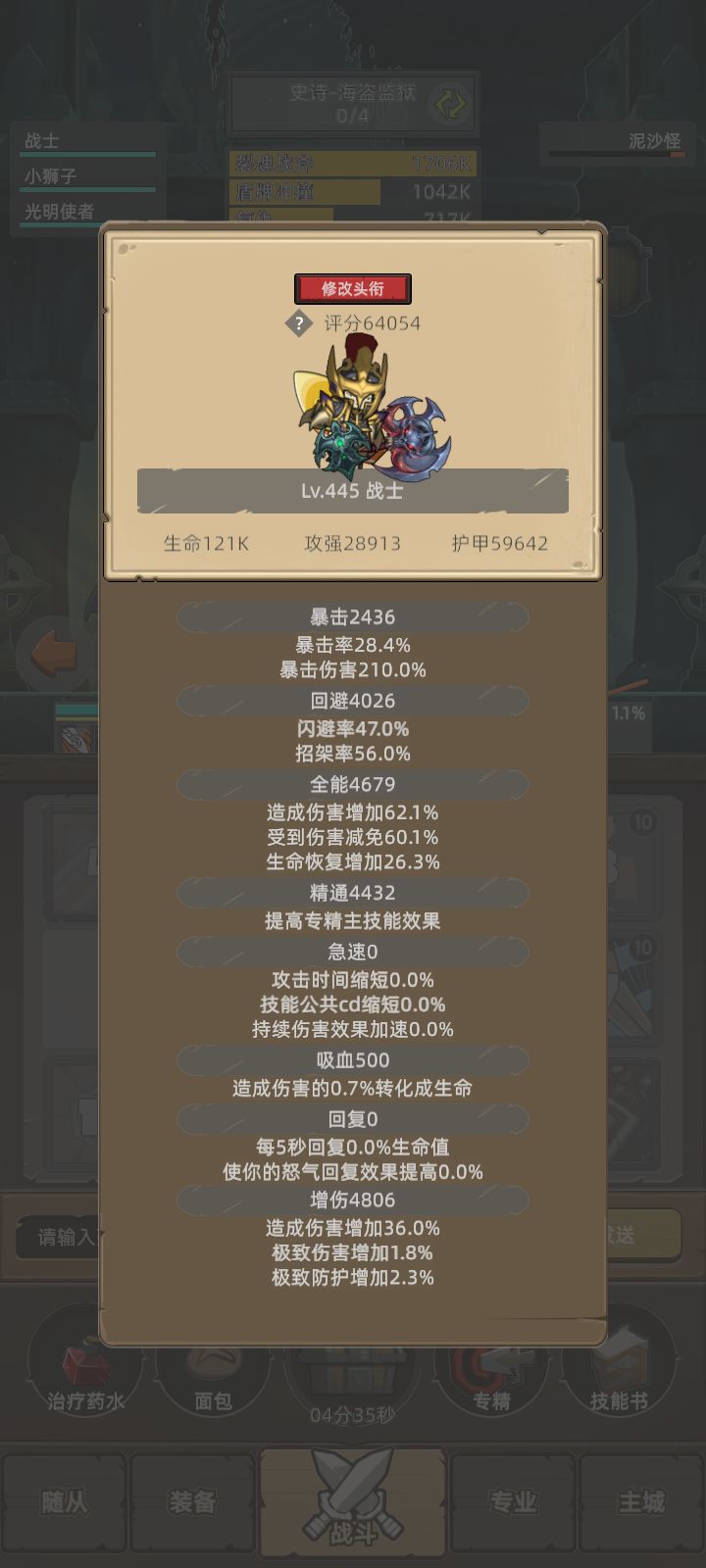 我的幻化日记截图