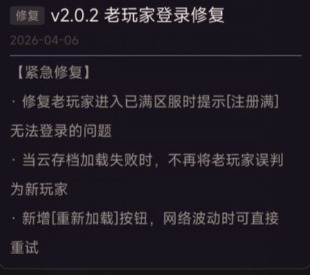 v2.0.2-v2.0.3版本更新 1