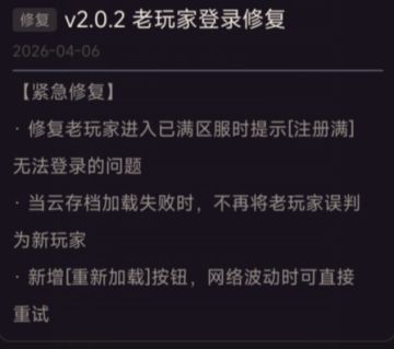 v2.0.2-v2.0.3版本更新
