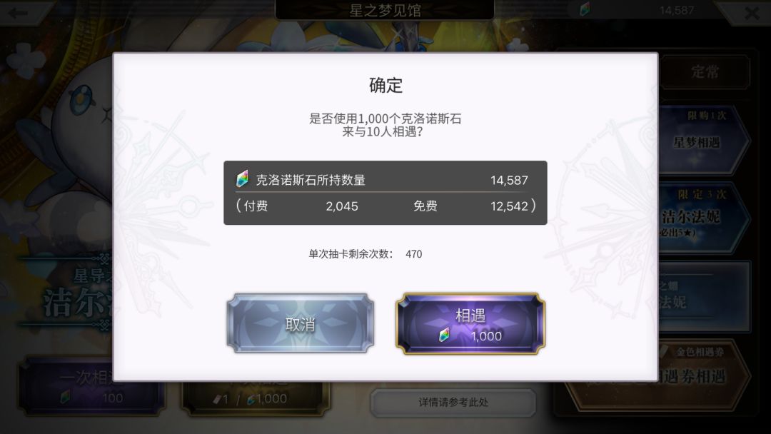 今日份的幸运 3