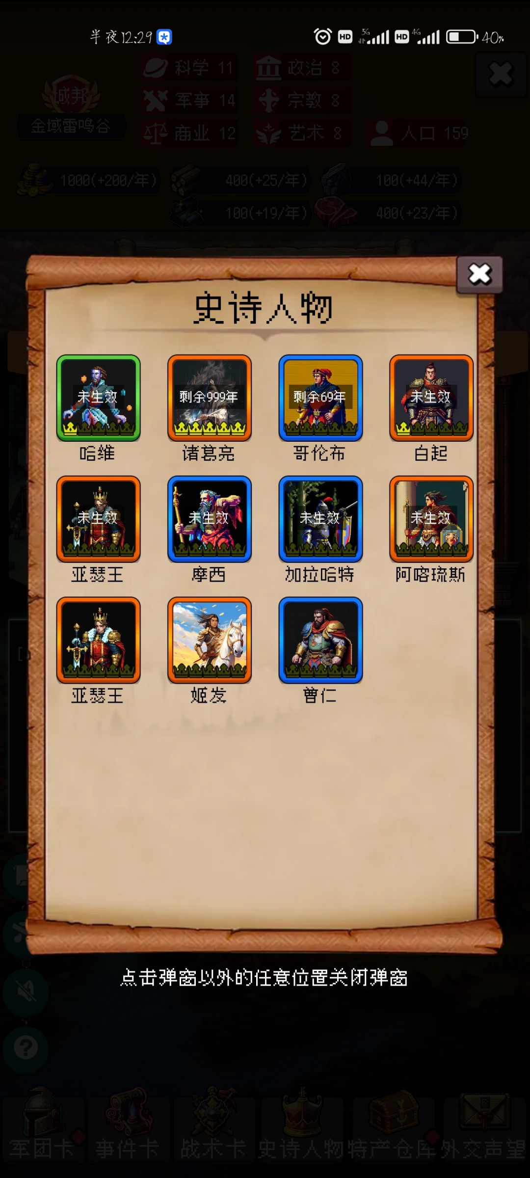 论坛打卡第四天 1