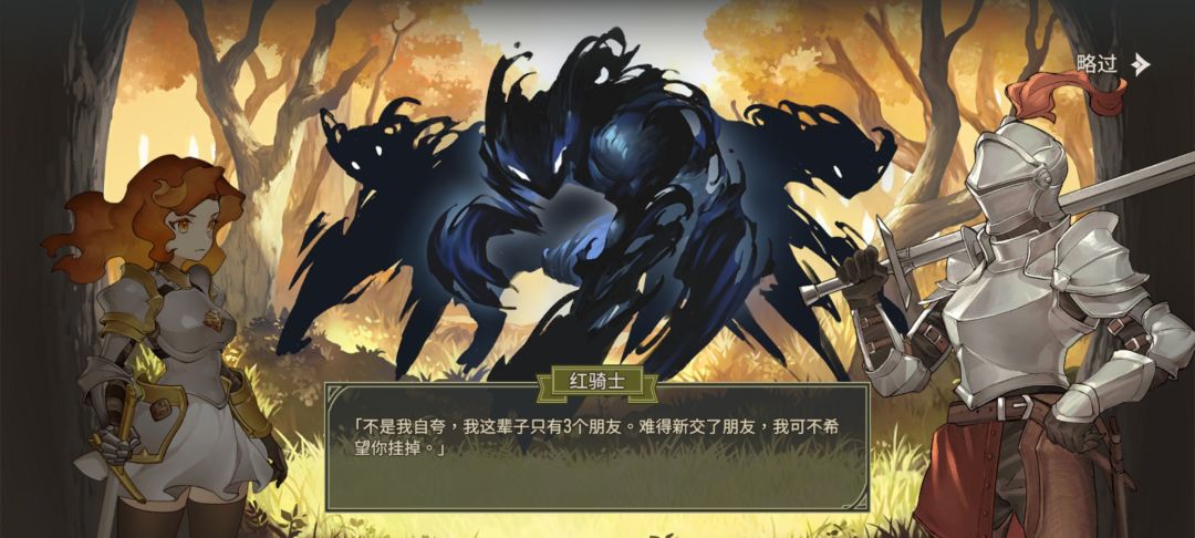 愿星辰的祝福与你同在 2