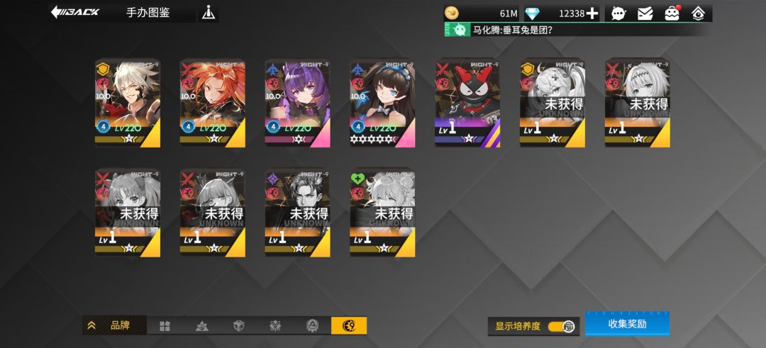 动态图片 5