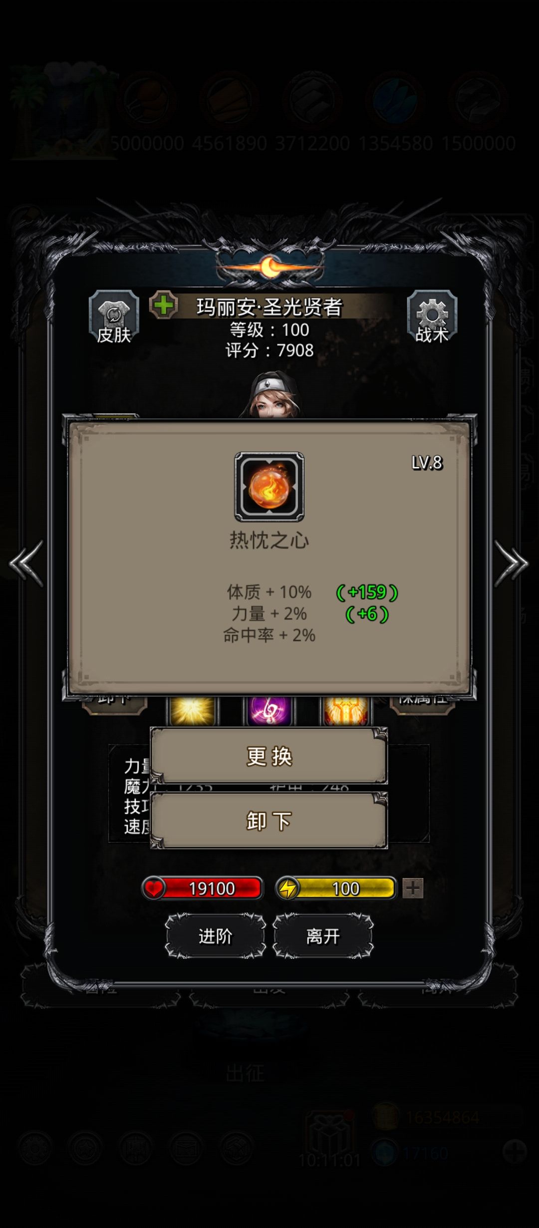 主线 回溯之沙 记录一下 6