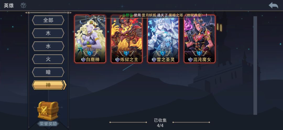 心情复杂 3