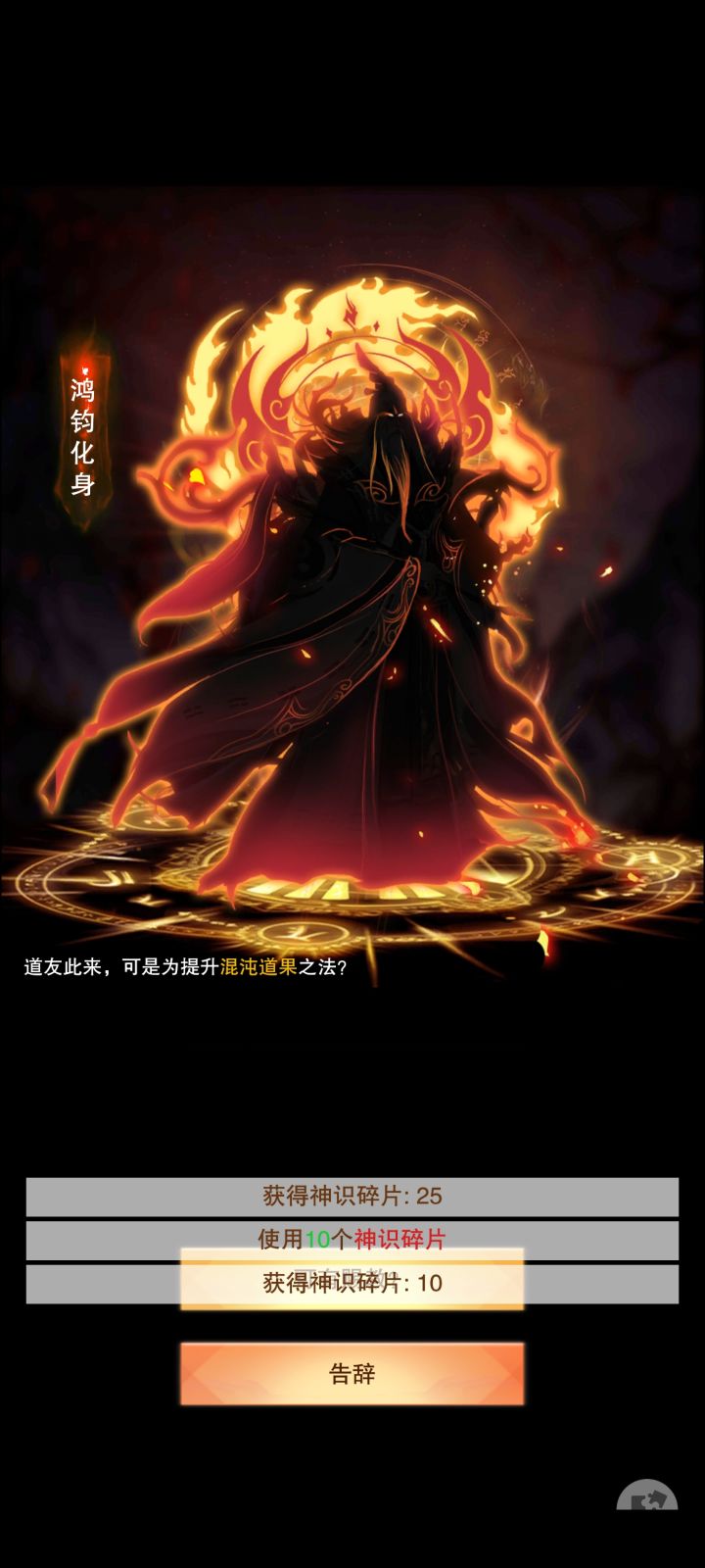 搞半天紫气不够。截图