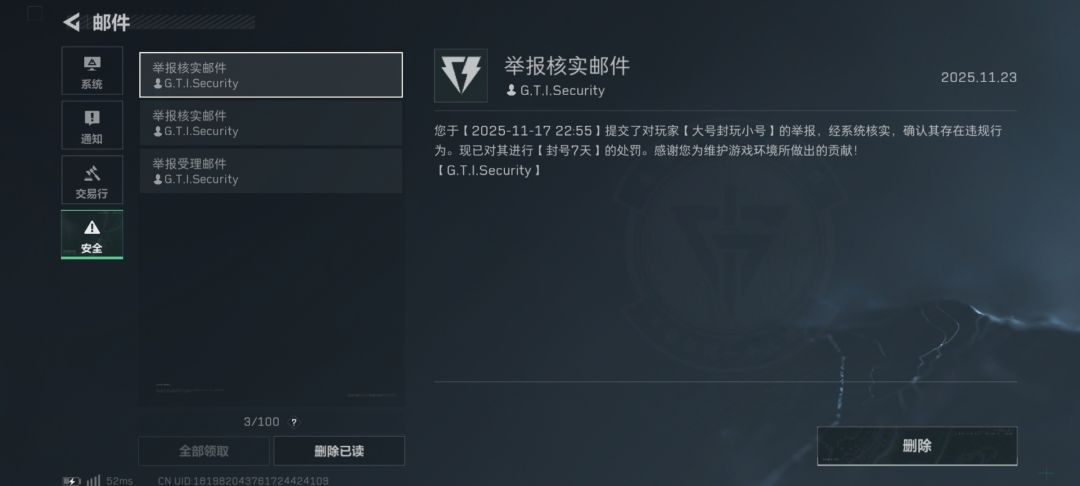 最释怀的一集 1
