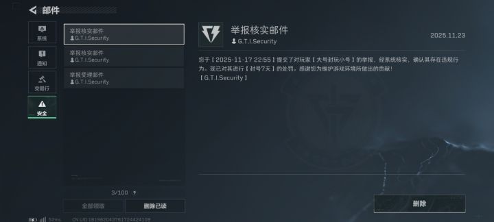 最释怀的一集截图