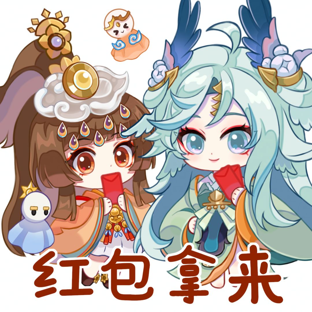 ☆新年快乐☆ 2