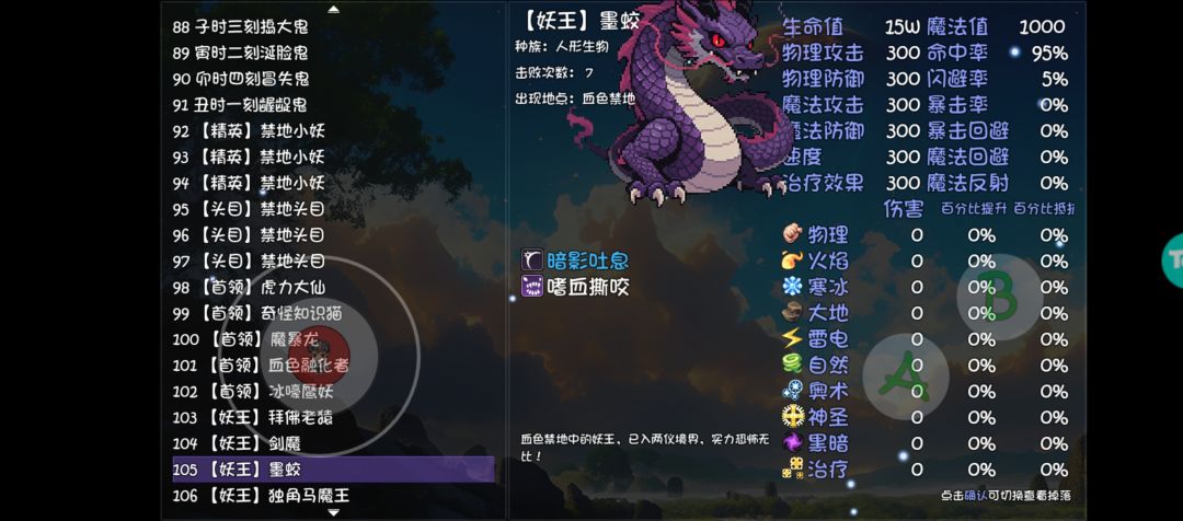 我剑呢? 1