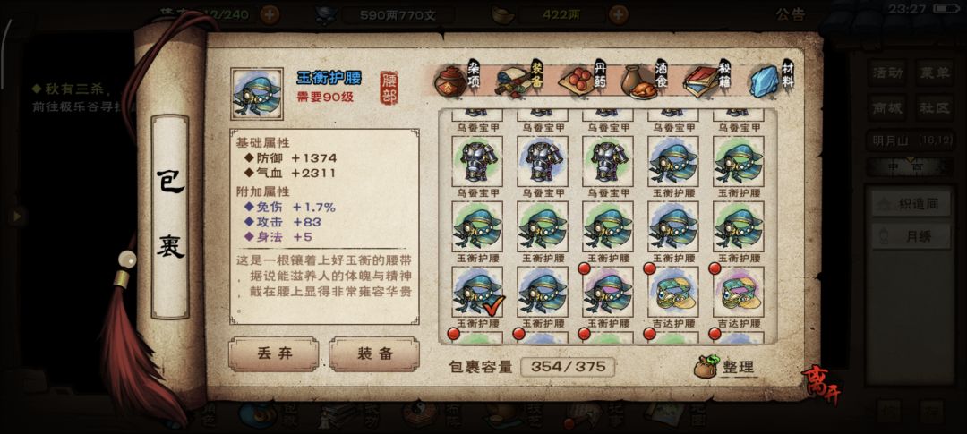 真的有人能打出2免吗?这2个咋样 1