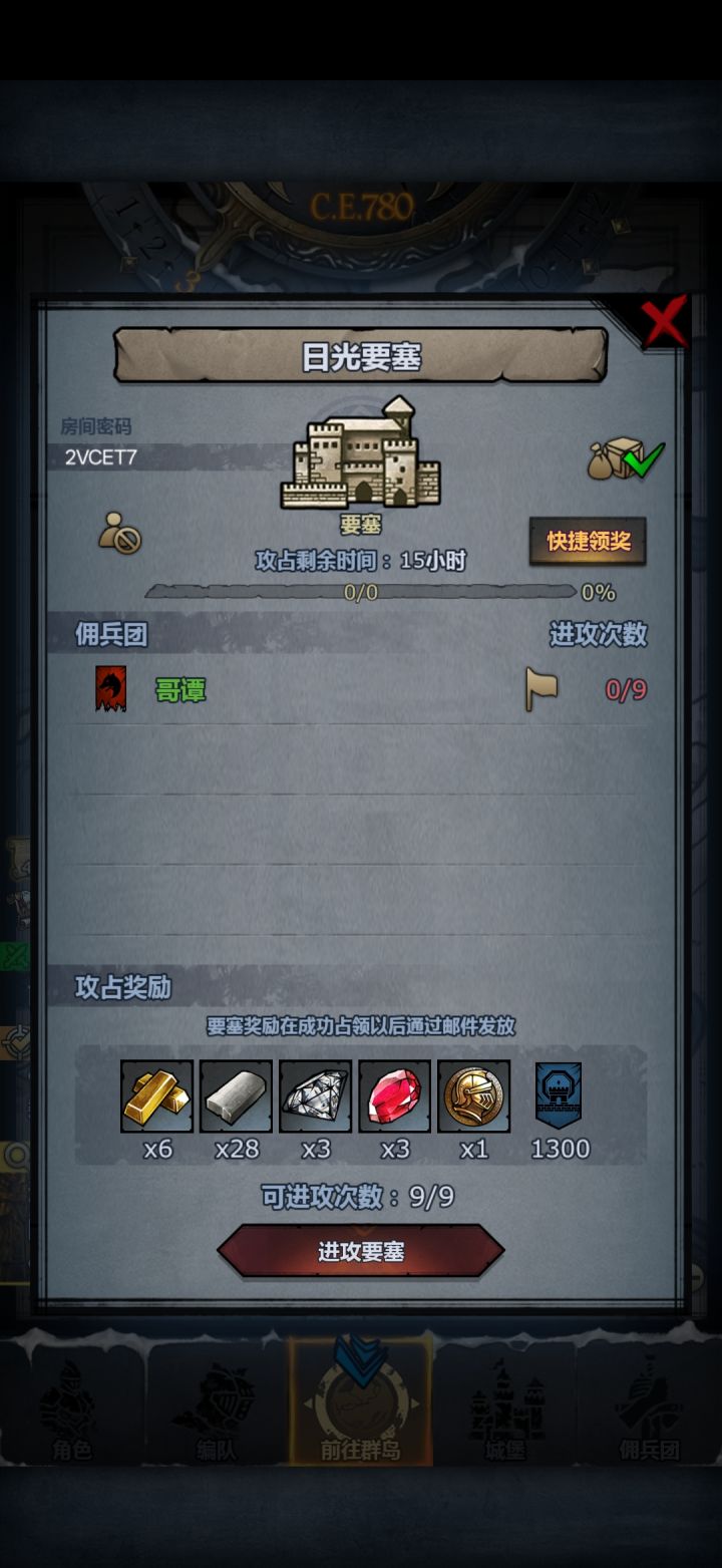 官日,可拆可摸,晚收截图