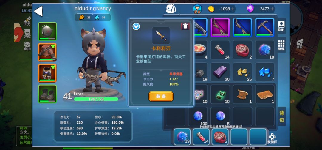 卡利自选武器不知道怎么选?我为利刃发声! 1