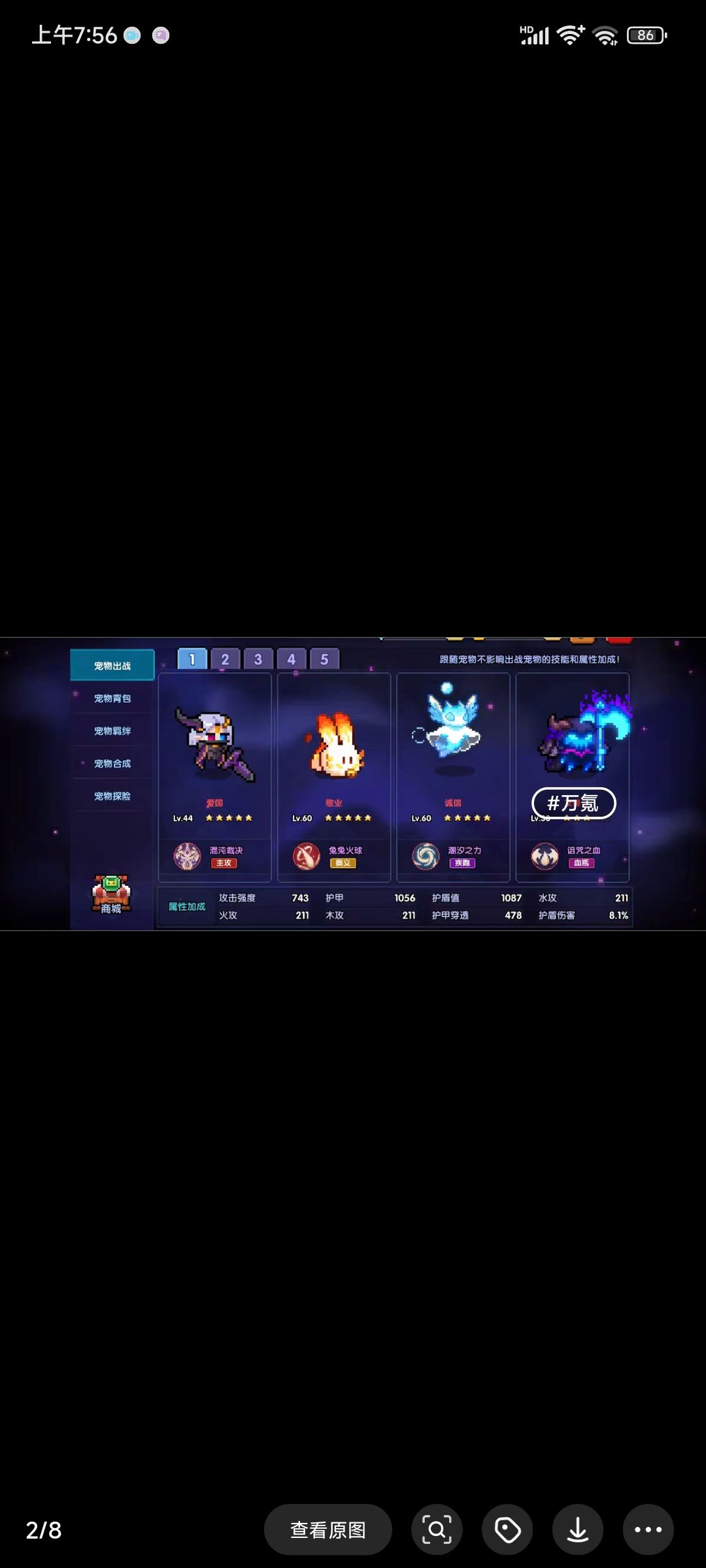大佬们这个值多少钱? 7
