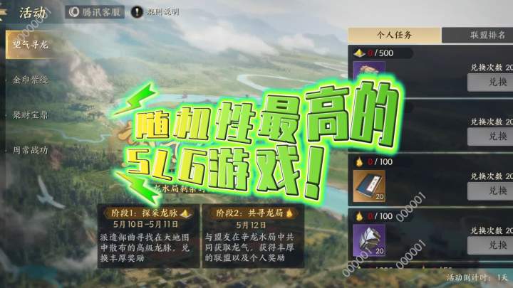 【玩家投稿】随机性最高的SLG游戏！截图