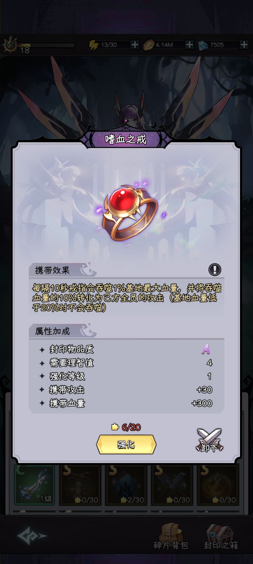 纯法阵容分享 3
