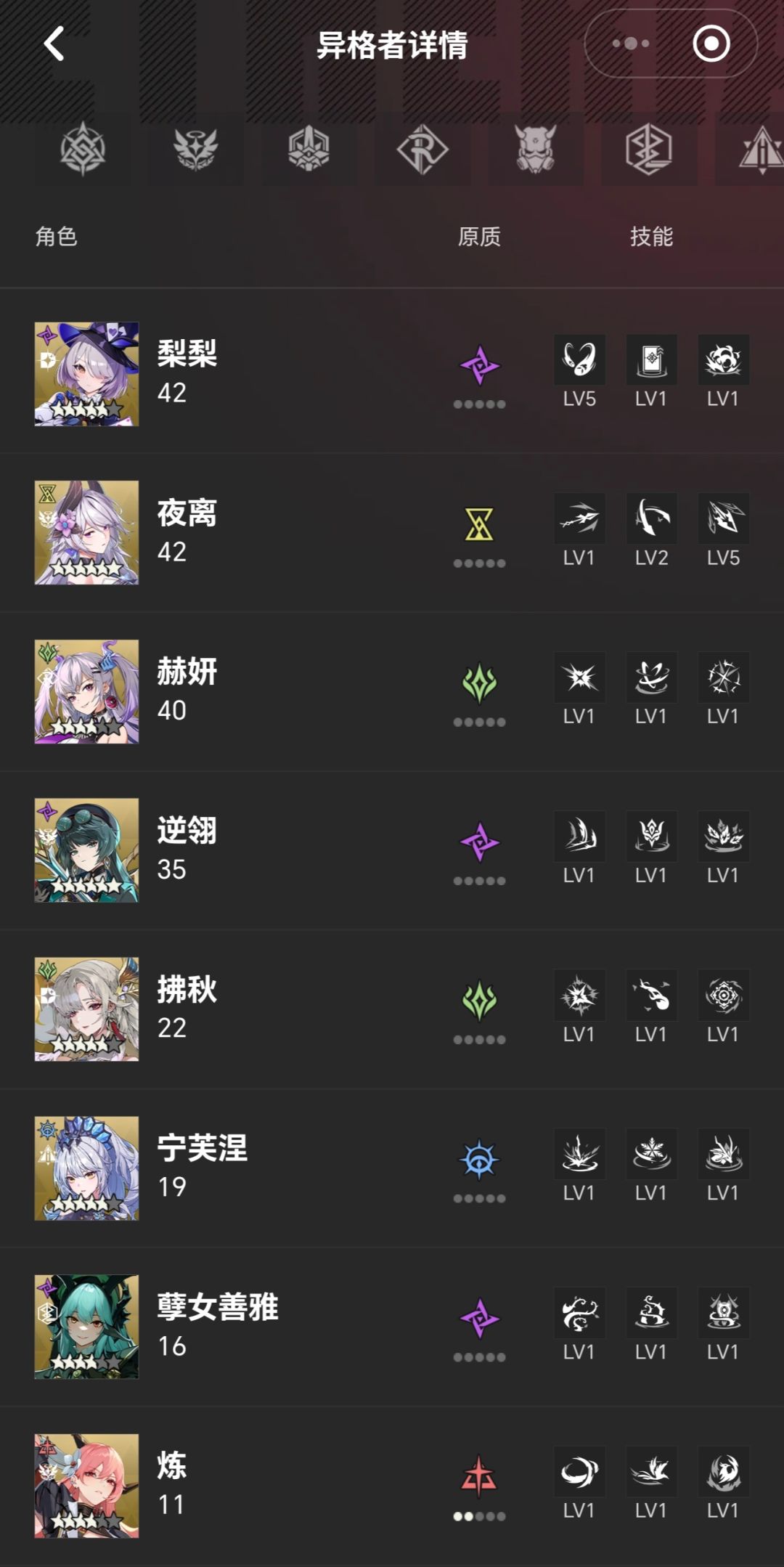 地狱四打不了我该怎么办? 2