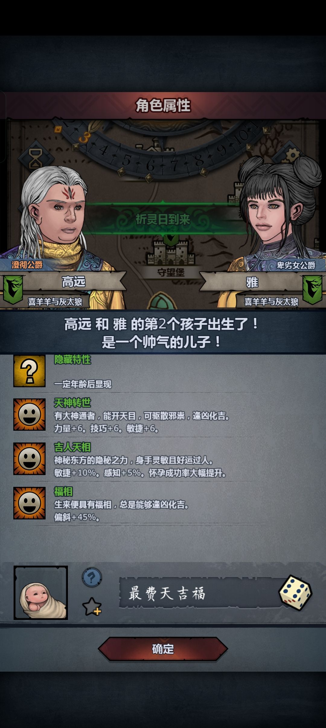 来吧来吧,看看谁的更拉 1