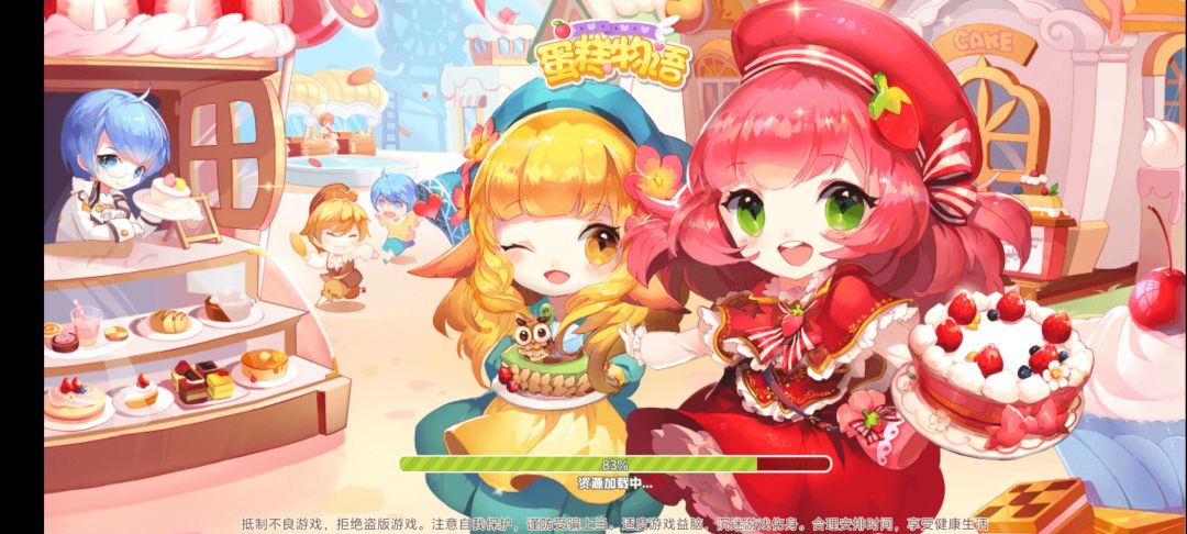 为什么又停了 3