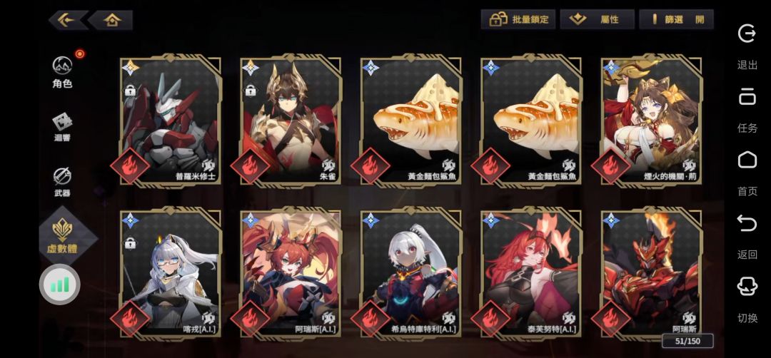 萌新玩了快4个月纪念一下 14