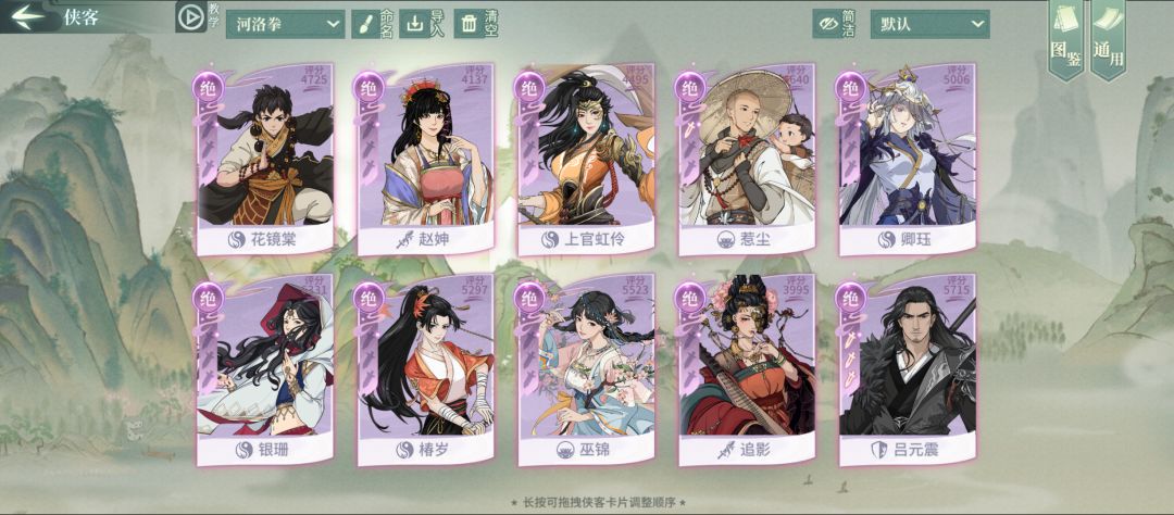 回坑 给点建议 5