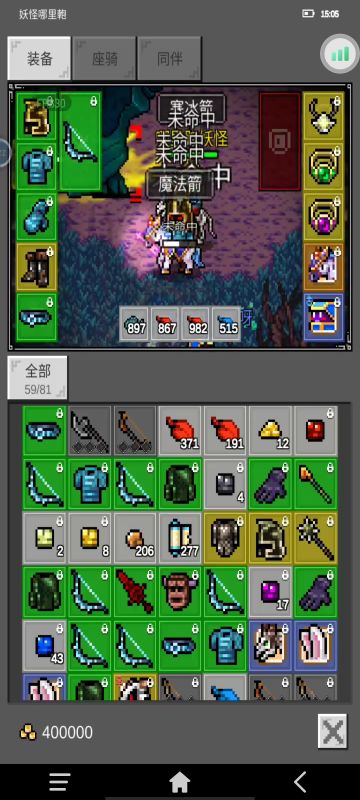 怎么养的起佣兵，你需要智慧呀。