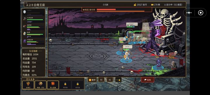 这关怎么过?截图