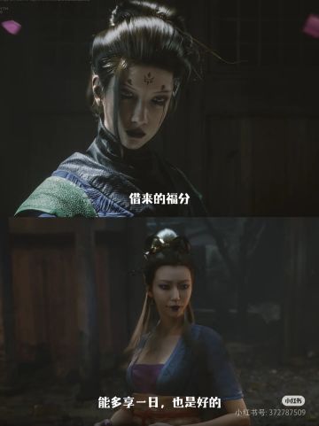 悟空里的蜘蛛姐妹真的很是通达透彻