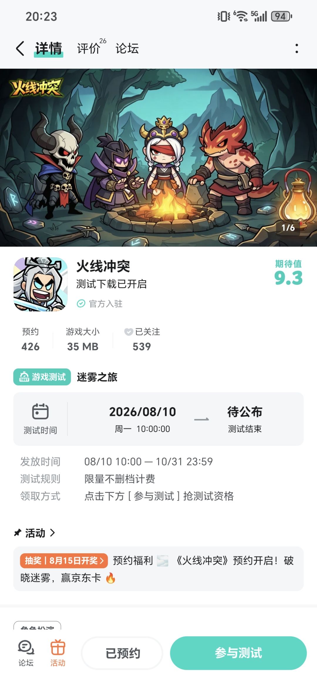 助力每一个梦想 1