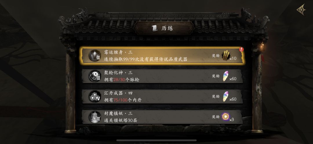 非酋非我莫属 非酋都没我黑 2