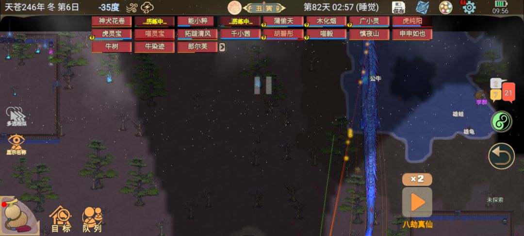 动态图片 1