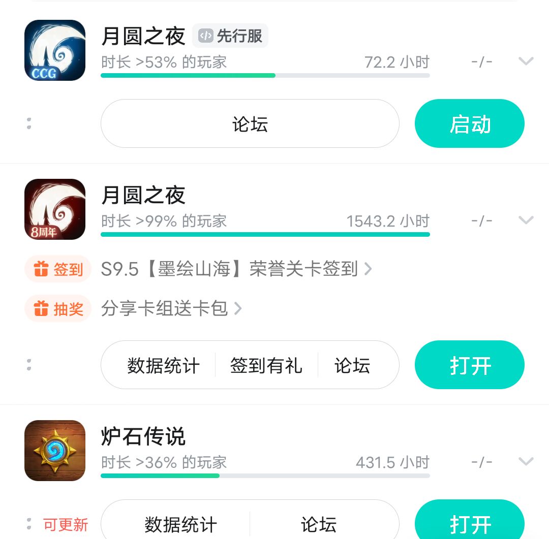 ccg浅玩 3