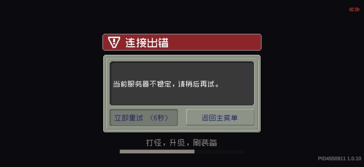 呵,修复天个寂寞截图