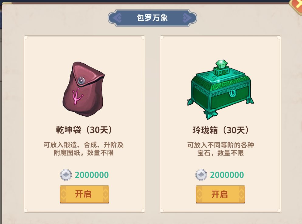 【公告】2024迎新春内容更新预告 2