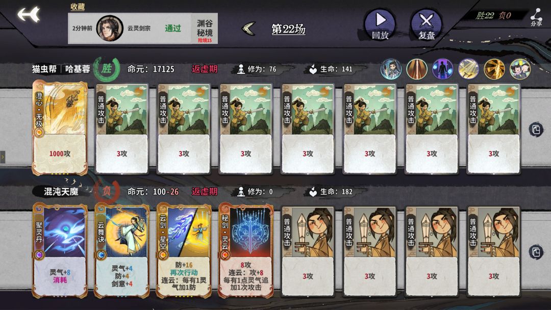 当你换一种理解打开新秘境，你就会得到截图