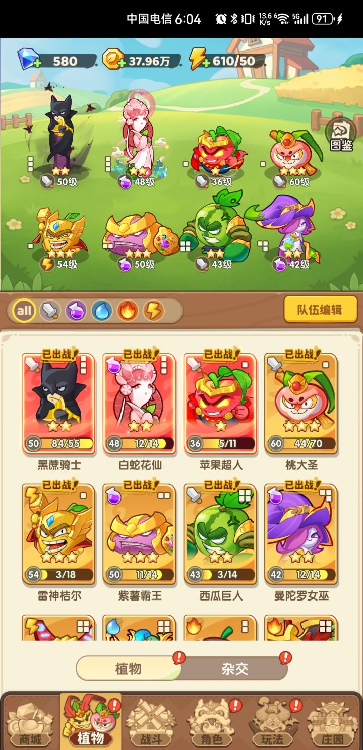 140抽全是白蛇[表情_疑惑]截图